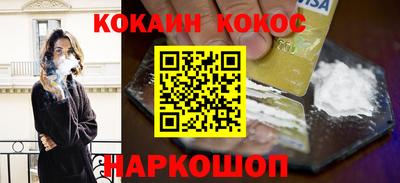 гашик Волжский