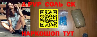 гашик Волжский