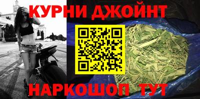 синтетический гашиш Волгодонск