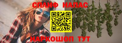 синтетический гашиш Волгодонск