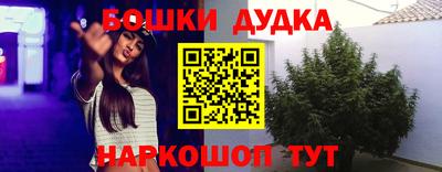 синтетический гашиш Волгодонск