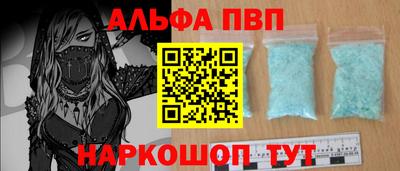 первитин Волжск