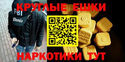 гашик Волжский