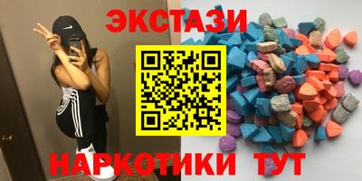 первитин Волжск