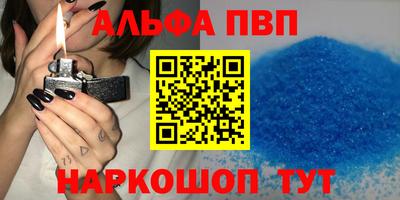 синтетический гашиш Волгодонск