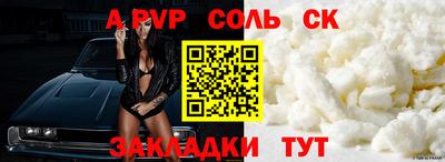 синтетический гашиш Волгодонск