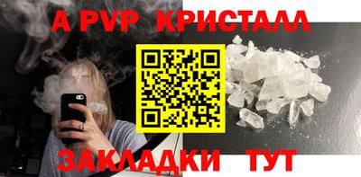 первитин Волжск