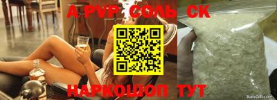 гашик Волжский