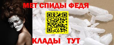 первитин Волжск