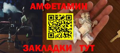 первитин Волжск