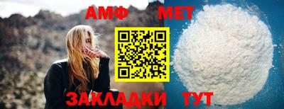 синтетический гашиш Волгодонск