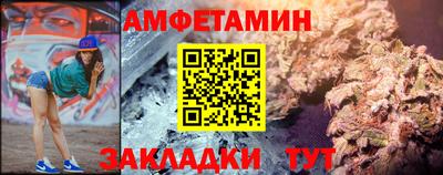 синтетический гашиш Волгодонск