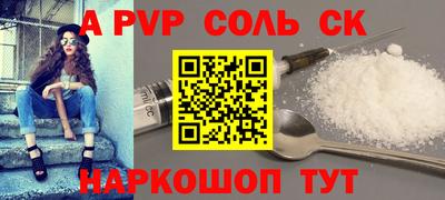 первитин Волжск