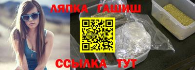 первитин Волжск