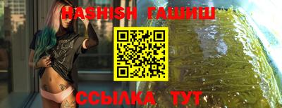 синтетический гашиш Волгодонск
