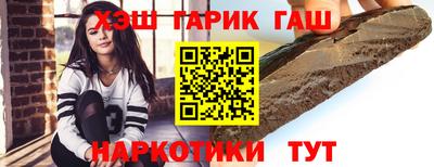 гашик Волжский