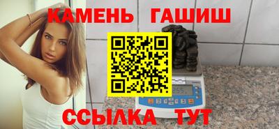 гашик Волжский