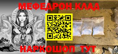 первитин Волжск