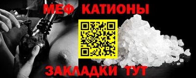 синтетический гашиш Волгодонск