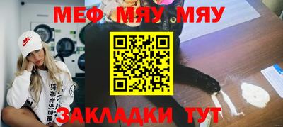 первитин Волжск