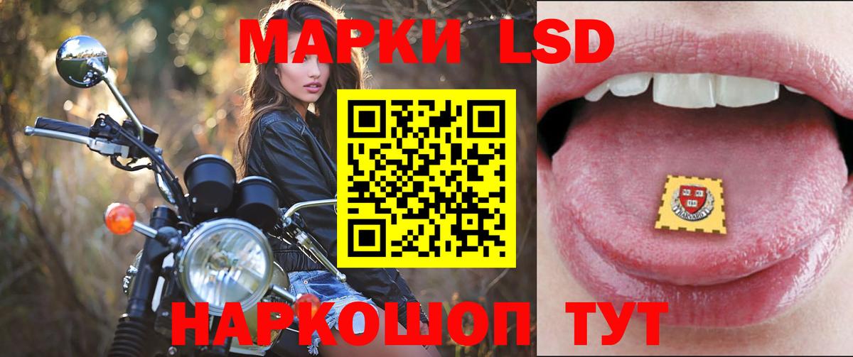 ЛСД экстази кислота  ЛСД экстази ecstasy  Вход с VPN  LSD-25 экстази  Отрадное 