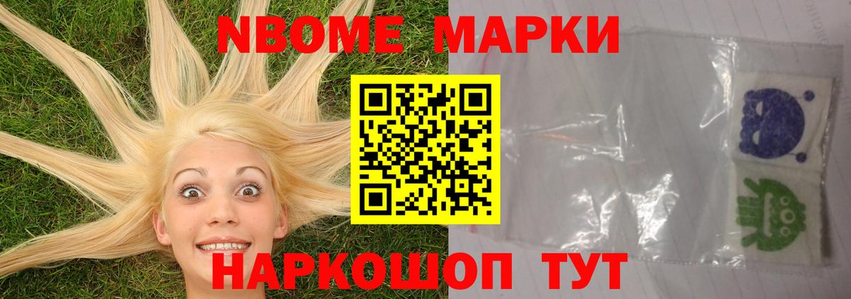 МЕФ   НБОМе  Отрадное  МЕТАДОН  КОКАИН  Бошки Шишки  Вход с VPN  MDMA  Экстази 