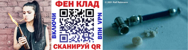 купить   Отрадное  Метамфетамин витя 