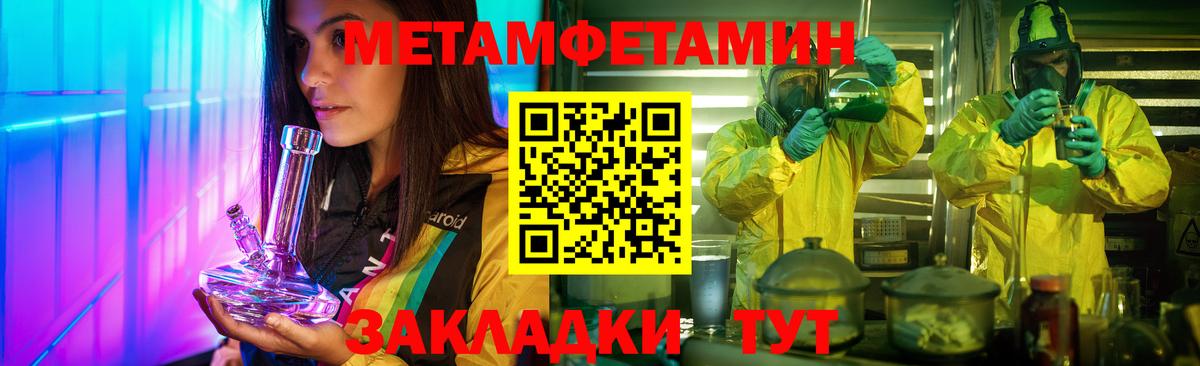 Альфа ПВП Отрадное