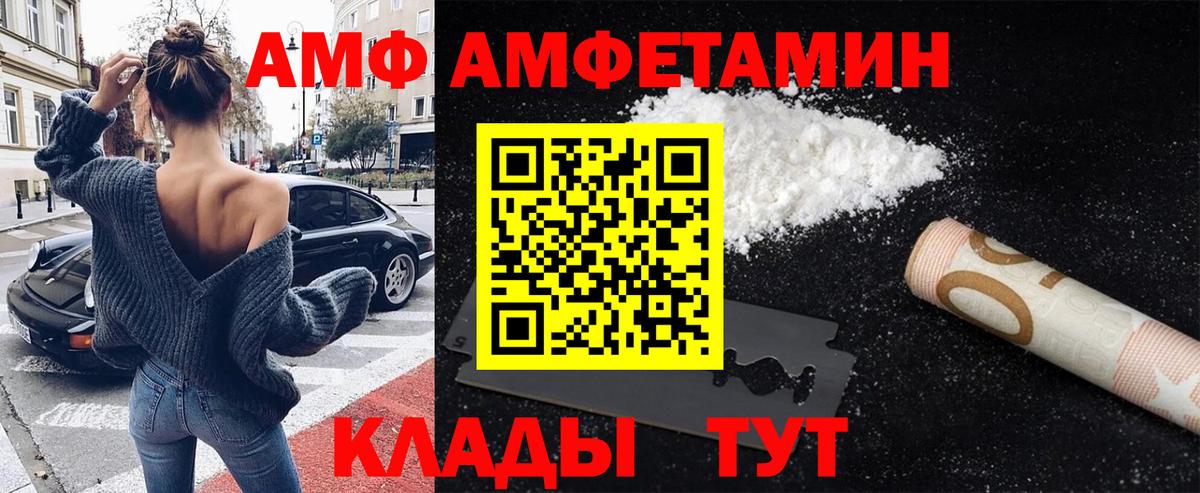 Метамфетамин пудра  Вход с VPN  Метамфетамин пудра  Отрадное 