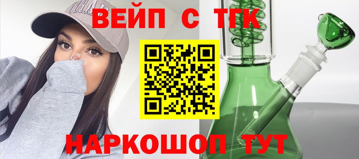 Псилоцибиновые грибы Отрадное