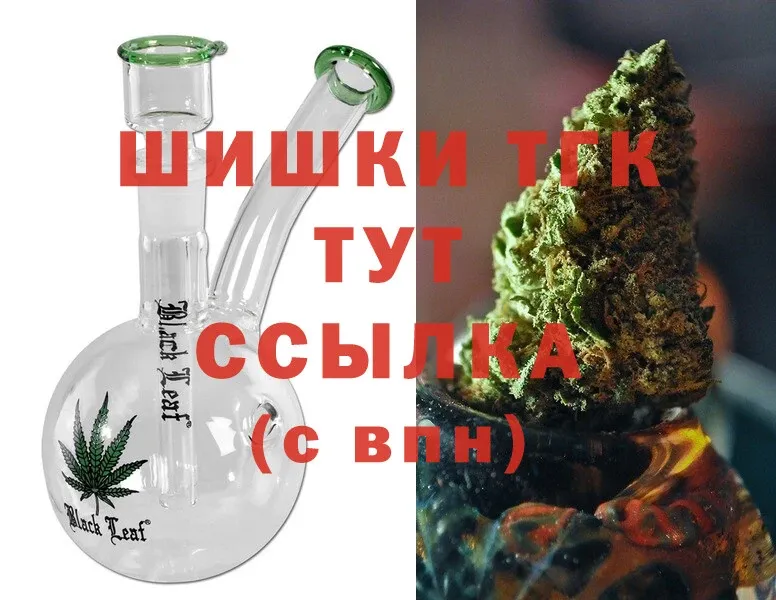 мега зеркало  Отрадное  Бошки Шишки White Widow  где купить наркотик 