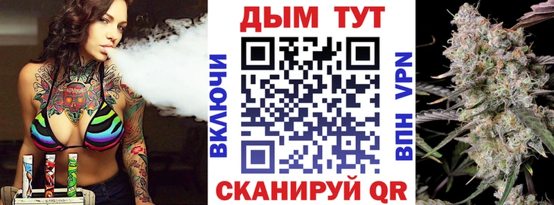 Канабис Bruce Banner  Отрадное 