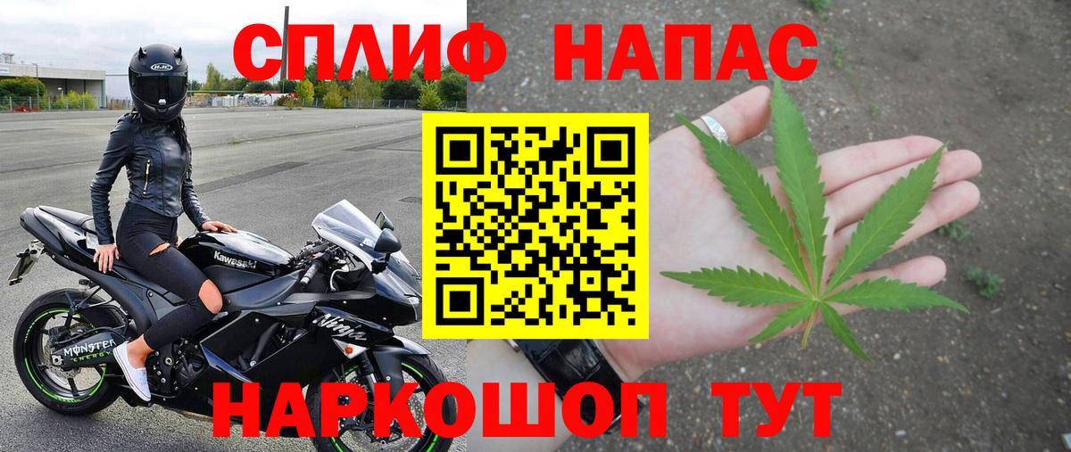 Бошки марихуана VHQ  Бошки Шишки SATIVA & INDICA  Шишки марихуана THC 21%  Вход с VPN  Бошки Шишки гибрид  Отрадное 