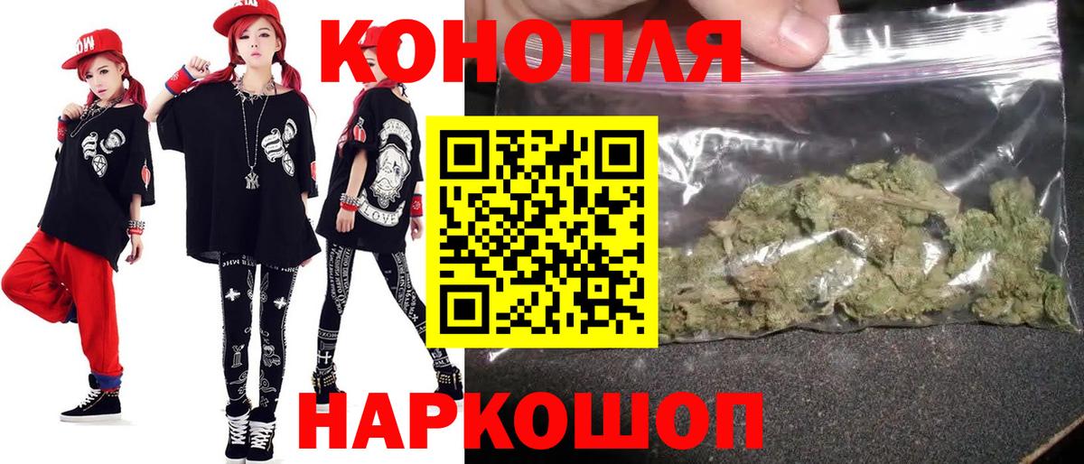 Канабис THC 21% Отрадное